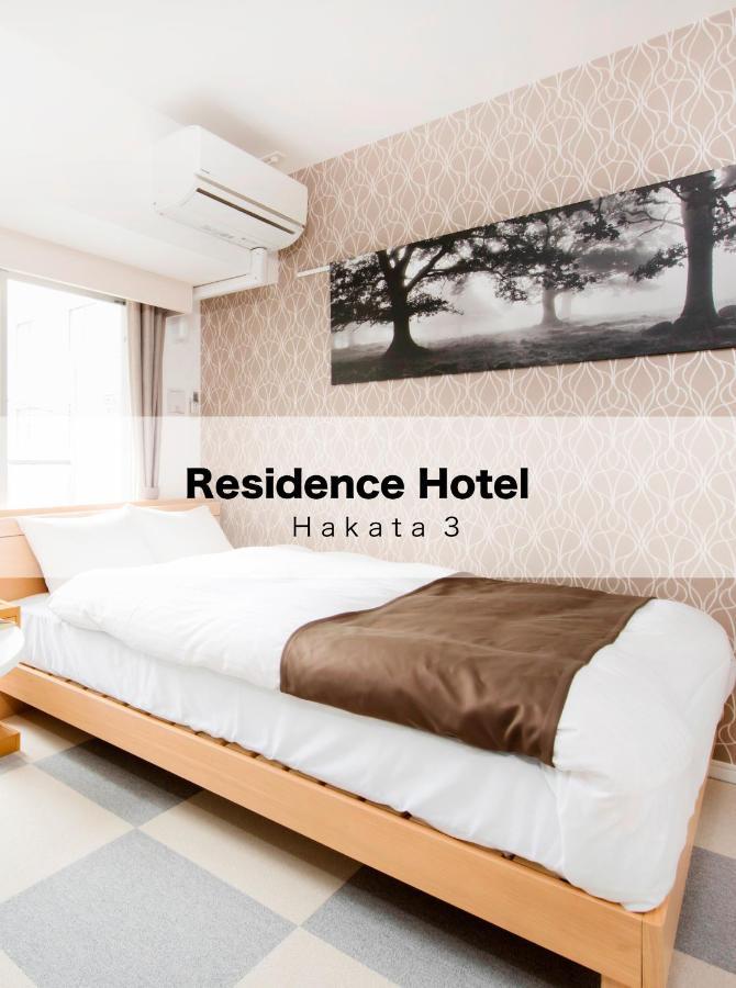 Residence Hotel Hakata 3 Fukuoka  Kültér fotó